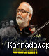Anthima Katha ( From Ameerlog)-(KannadaWap.Com).mp3