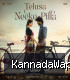 Telusa Neeke Pilla (From "Mandaadi - Telugu")-(KannadaWap.Com).mp3
