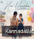 Nee Venake (From "Red Bag")-(KannadaWap.Com).mp3