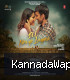 Dil Naiyo Lagna (From "Aryabhatt Ka Zero")-(KannadaWap.Com).mp3