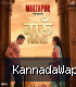 Do Numbari (From “Mirzapur The Movie”)-(KannadaWap.Com).mp3