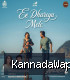 Ee Dhareya Mele (From "America America 2")-(KannadaWap.Com).mp3