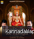 Raghavendrane Thande Raghavendrane-(KannadaWap.Com).mp3