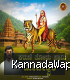 Karune Thoru Swamy Madeshwara-(KannadaWap.Com).mp3