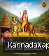 Katheyonda Naa Heluve Maadevana Kondaduve-(KannadaWap.Com).mp3