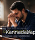 Neenu Hodamele Bhoomi Ella Baradagide-(KannadaWap.Com).mp3