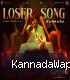 Loser Song (From "I'M Game - Kannada")-(KannadaWap.Com).mp3