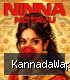 Ninna Notavu-(KannadaWap.Com).mp3