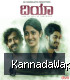Soul Of Dia (From "Dia")-(KannadaWap.Com).mp3