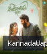 Mungaru Maleyalli (From "Andondittu Kaala")-(KannadaWap.Com).mp3