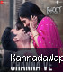Channa Ve-(KannadaWap.Com).mp3