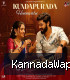 Kundapurada Hennivalu (From "Love Towards Family")-(KannadaWap.Com).mp3