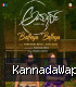 Balleya Balleya (From "Amartha")-(KannadaWap.Com).mp3