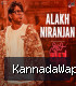 Alakh Niranjan (From "CityLights")-(KannadaWap.Com).mp3