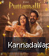 Puttamalli (From "Anna From Mexico")-(KannadaWap.Com).mp3