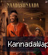 Naadasunaada (From "Brindhavihari")-(KannadaWap.Com).mp3