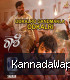 Odkalro Gandmakla Odkalri (From "Rashi'')-(KannadaWap.Com).mp3