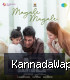 Magale Magale (From "Bail")-(KannadaWap.Com).mp3