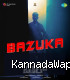 Bazuka (From "Bail")-(KannadaWap.Com).mp3