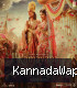 Mangala Sangama (From "Ramayana")-(KannadaWap.Com).mp3