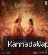 Janumada Jodi (From "Ramayana")-(KannadaWap.Com).mp3
