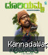 Dooriyamma (From "Amaravathi")-(KannadaWap.Com).mp3