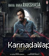 Raka Raka Rakashasa (From "Spark - Kannada")-(KannadaWap.Com).mp3