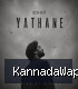 YATHANE-(KannadaWap.Com).mp3