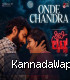 Onde Chandra (From "CityLights")-(KannadaWap.Com).mp3